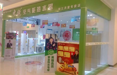 買空氣能熱水器應(yīng)該如何選擇？選購時應(yīng)該注意什么？