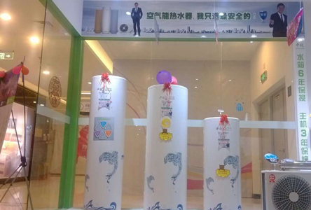 空氣能熱水器成白色情人節(jié)新寵兒，浪漫時(shí)尚且實(shí)用！