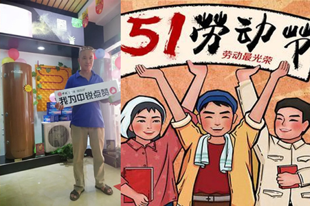 五一空氣能熱水器選購攻略，資深專家答疑解惑